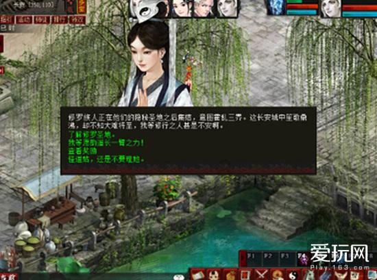 漂亮鹦鹉救援