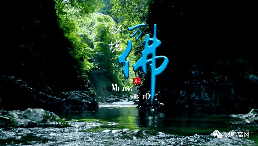 森迪公主立秋时装