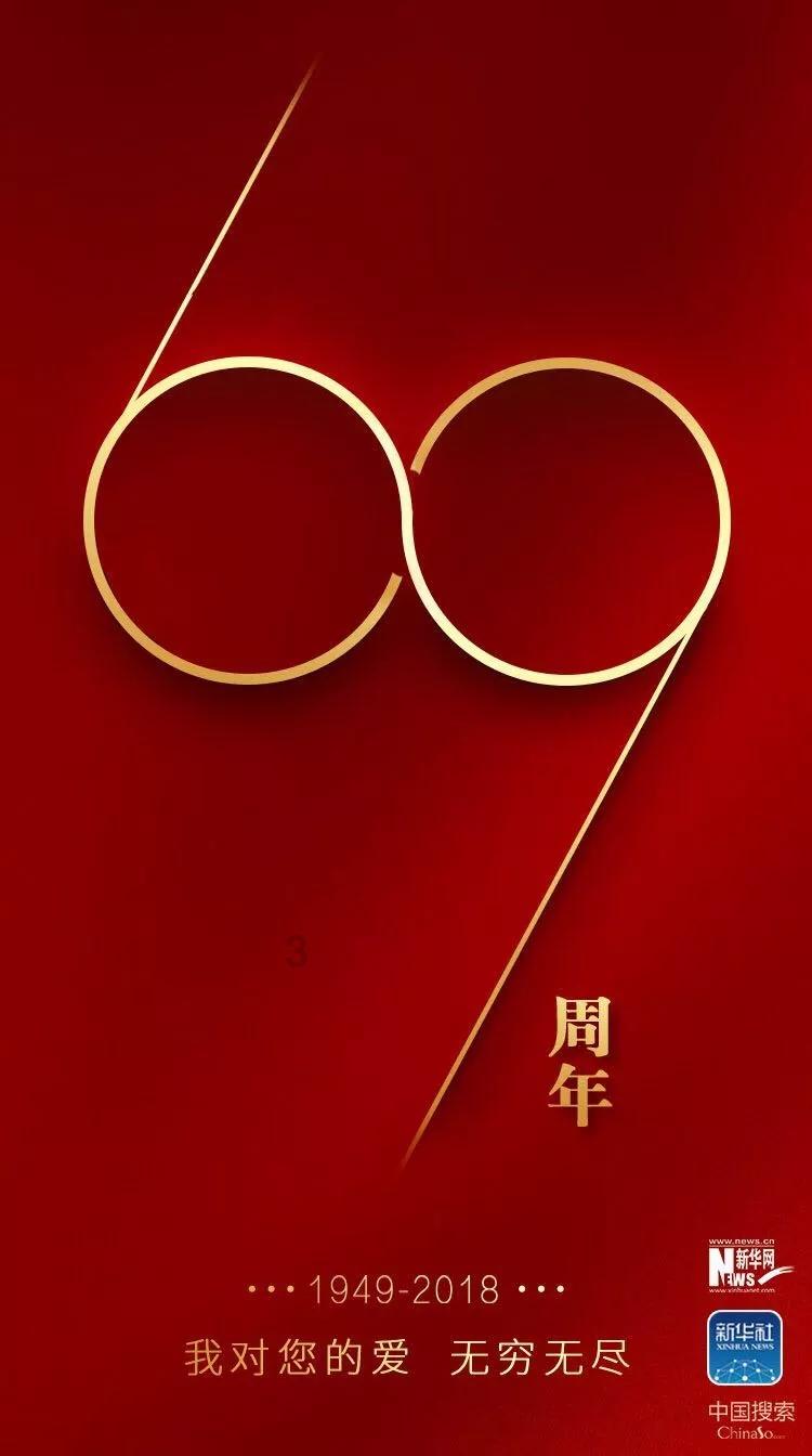 集装箱货运船