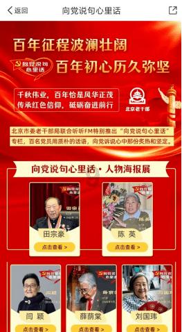 立志复兴的倭玛亚王朝后期哈里发希沙姆
