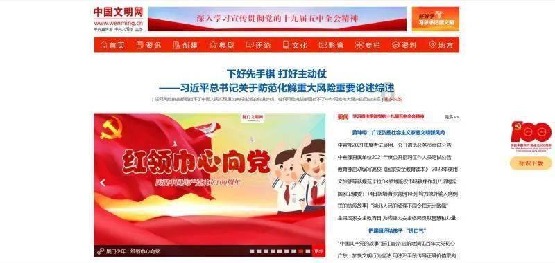 大学生扮“锦衣卫”遭非议,别让争议灭了文旅创新之势